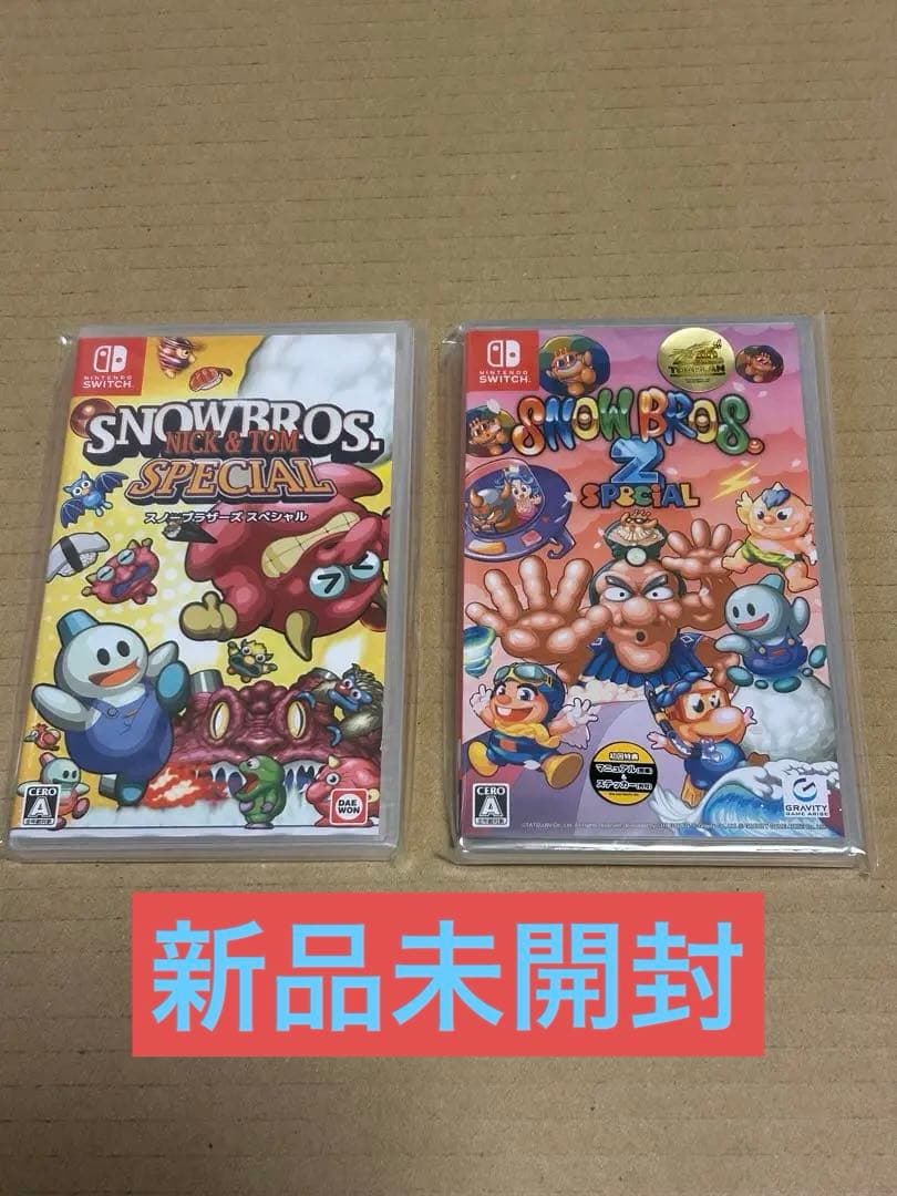 (新品未開封) BROS. SPECIAL 1&2 初回特典付き