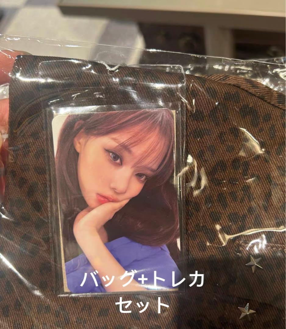 aespa Dirty Work ポップアップ バッグ トレカセット ウィンター