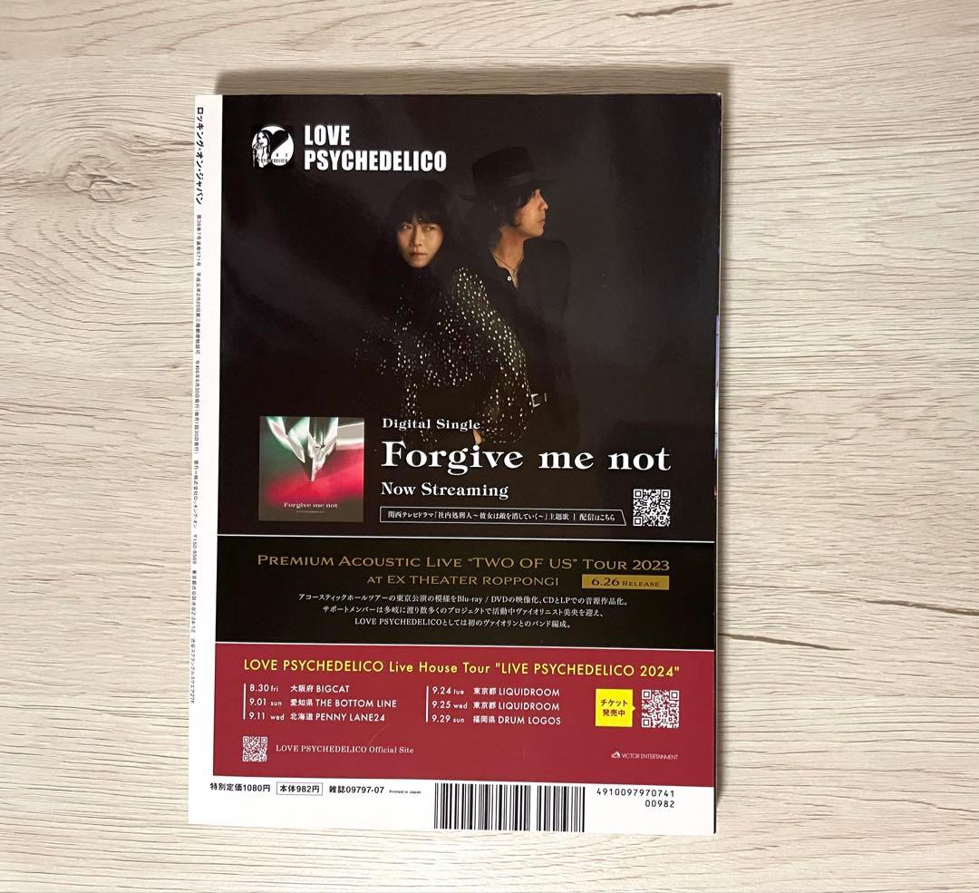 Ado 雑誌 まとめ売り