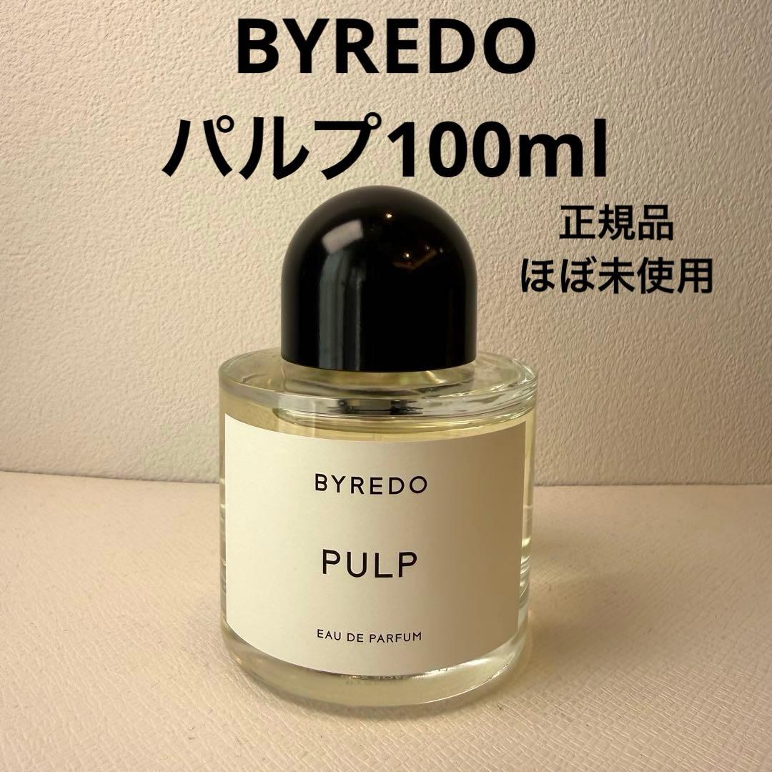 【正規品・ほぼ未使用】BYREDOバイレード／パルプ100ml