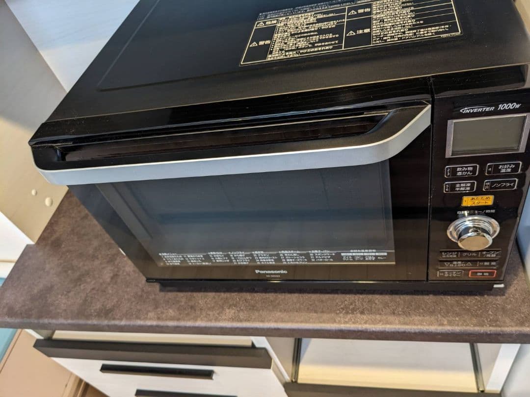 【送料　設置費込み】美品　食器棚　パモウナSY 幅90cm　ホワイト