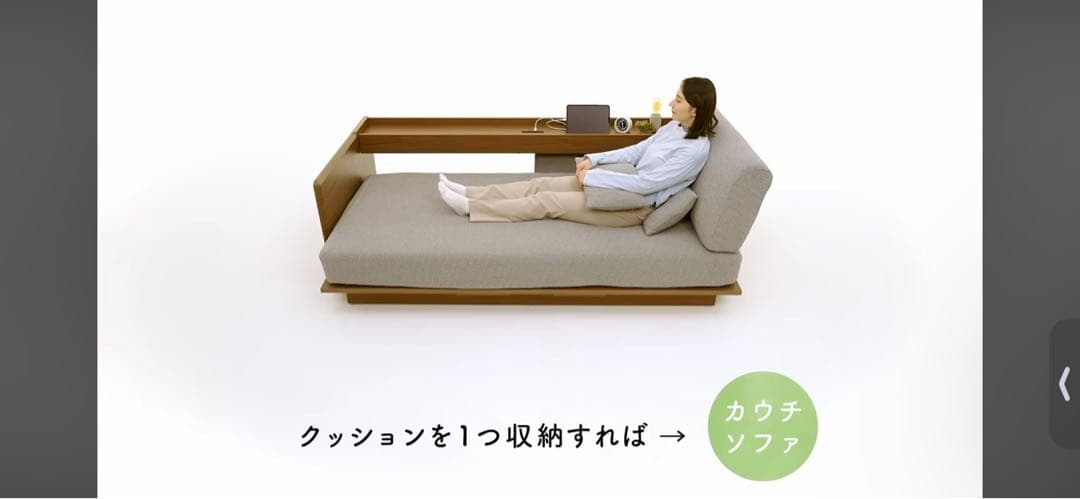 【最終値下げ】ニトリ 3WAYベッドソファ コンセント USBポート付き