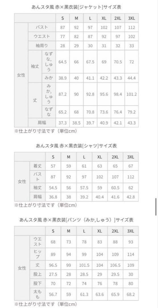 ゆ*し様 ①⑨コストモ　あんスタ　あんさんぶるスターズ　ベロア素材使用　しゅう