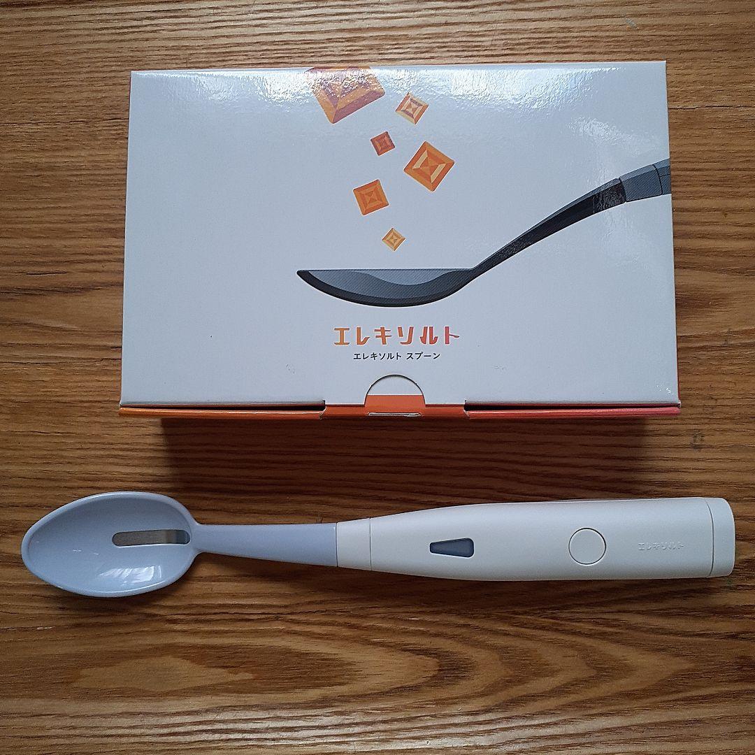 エレキソルト スプーン 付属品、説明書同封
