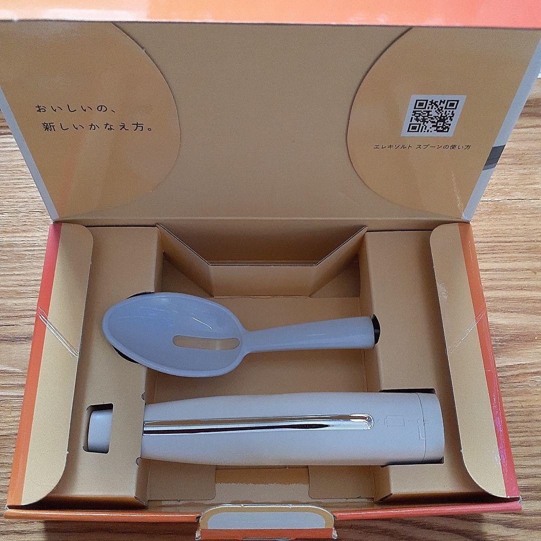 エレキソルト スプーン 付属品、説明書同封
