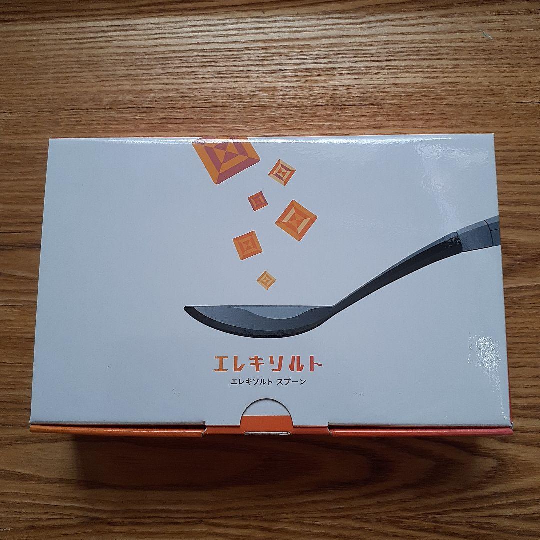 エレキソルト スプーン 付属品、説明書同封