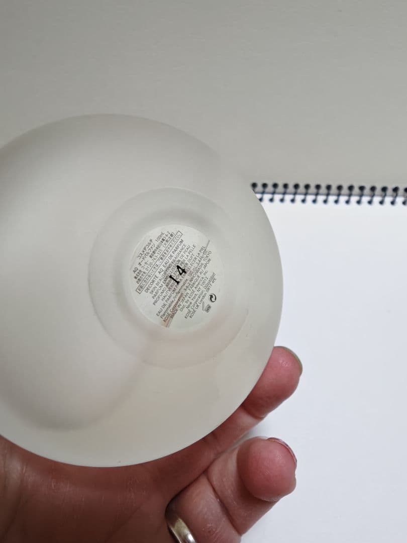 香水 コスメデコルテ AQ 100ml 花の形状キャップ