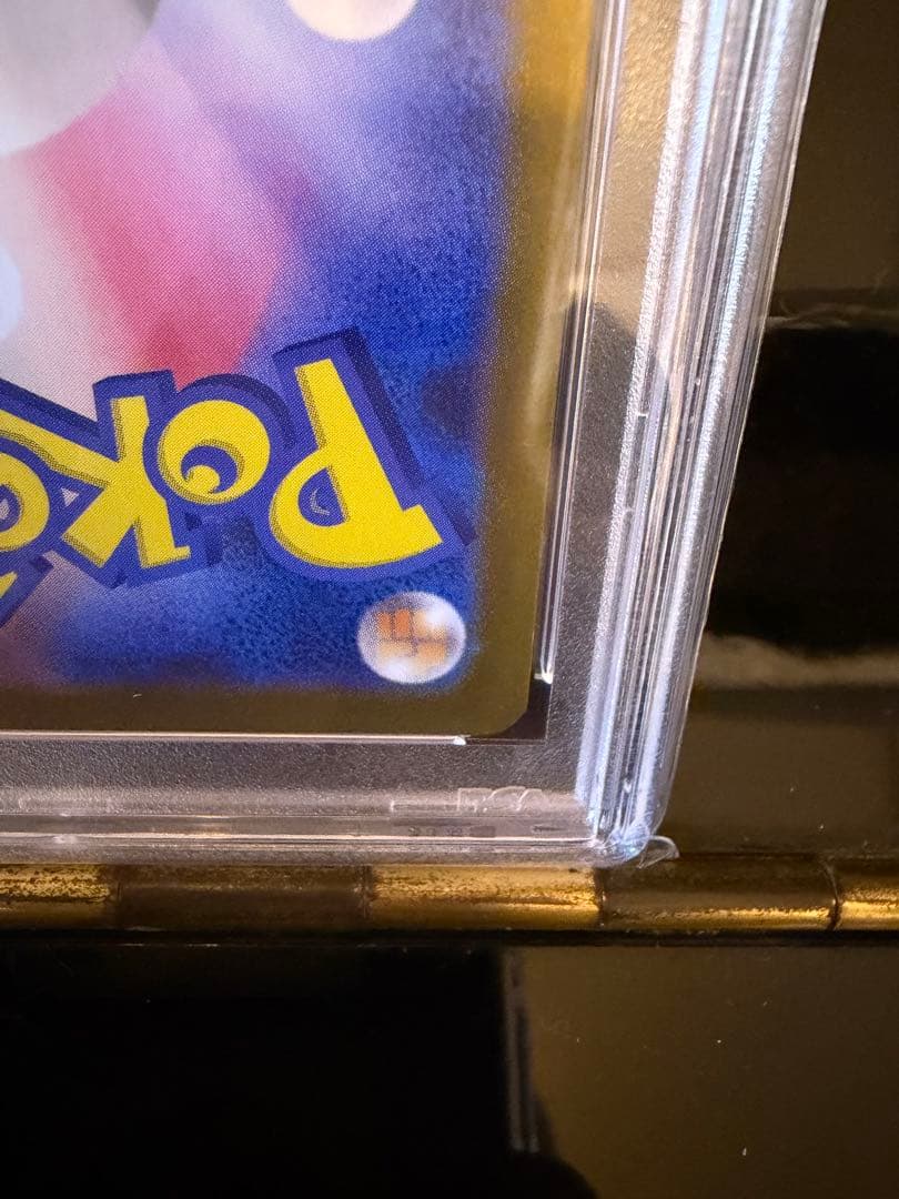 即日発送ポケモンカード リーリエの決心 sar psa10