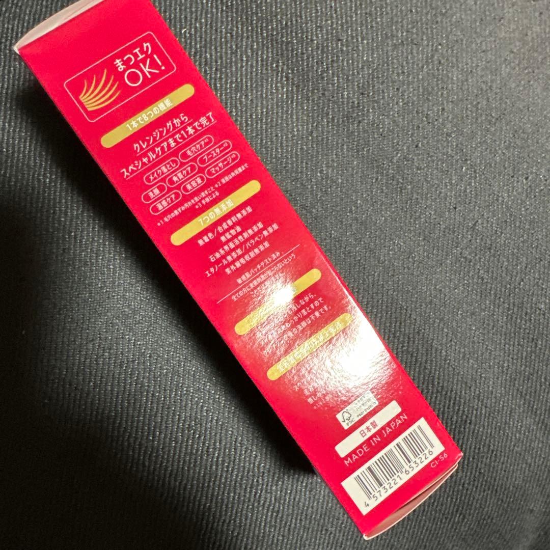 マナラホットクレンジングゲルマッサージプラス、美容液洗顔、オールインワン美容液