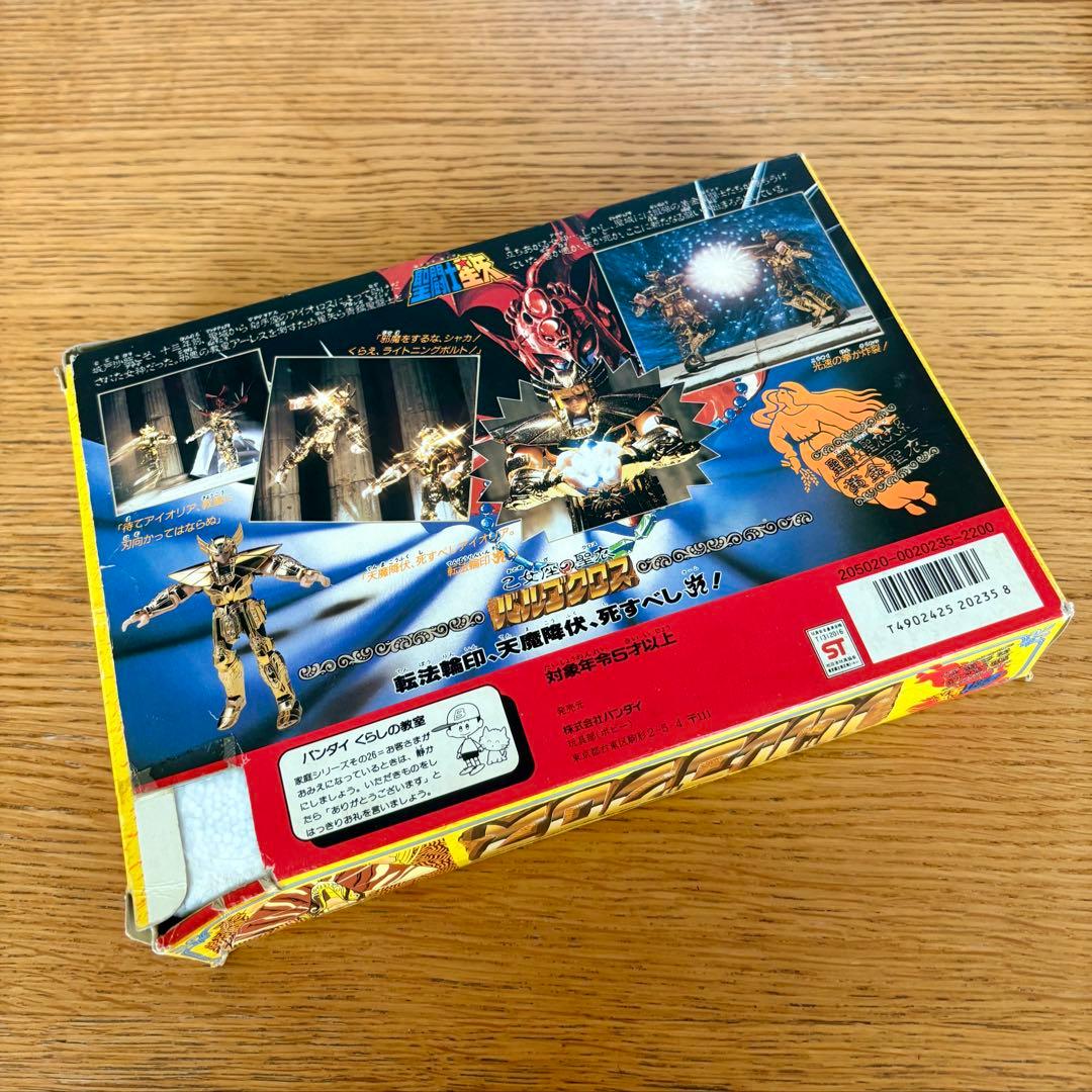 バンダイ　聖闘士星矢 フィギュア 5体セット