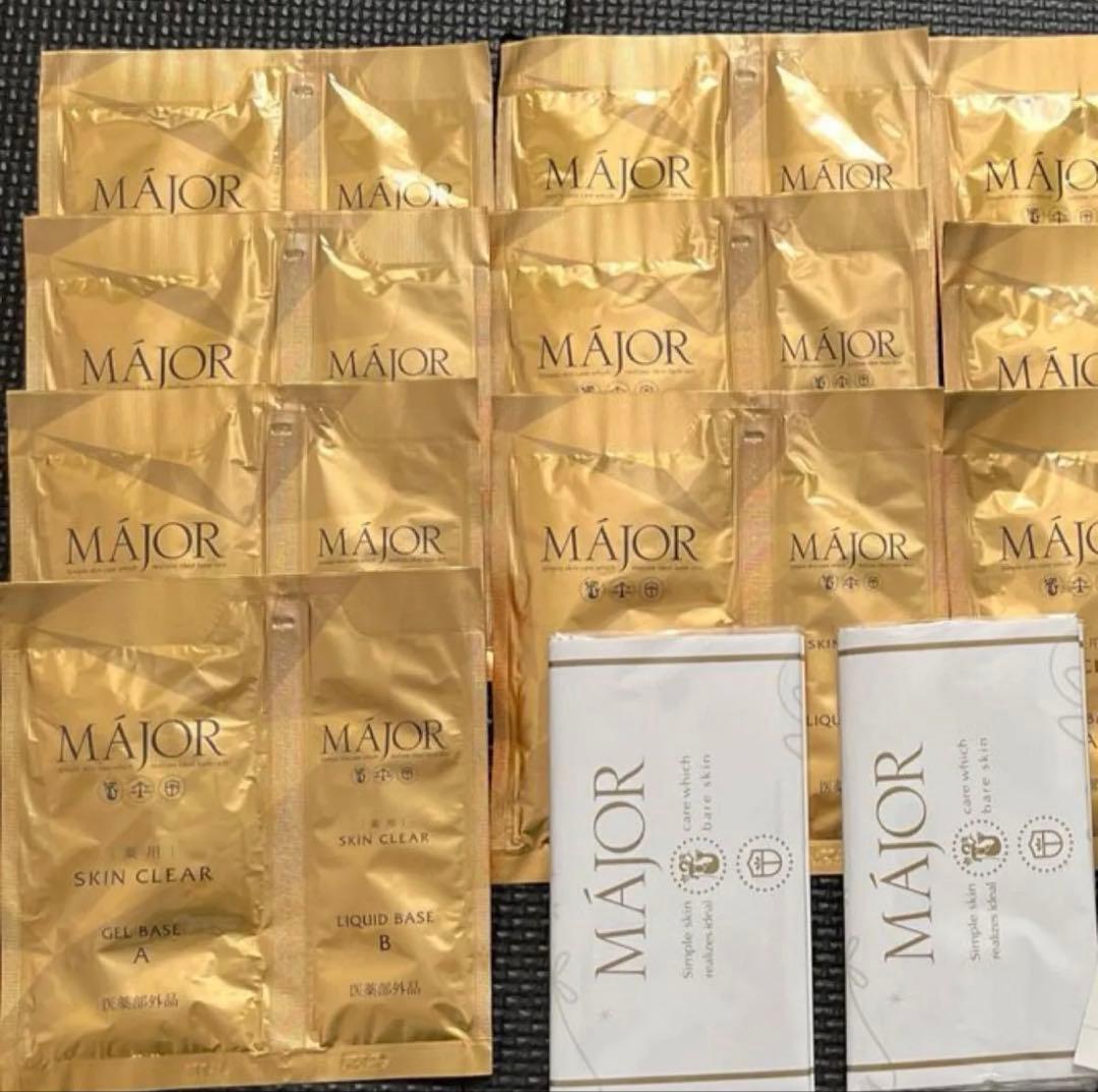 MAJOR SKIN CLEAR パックセット