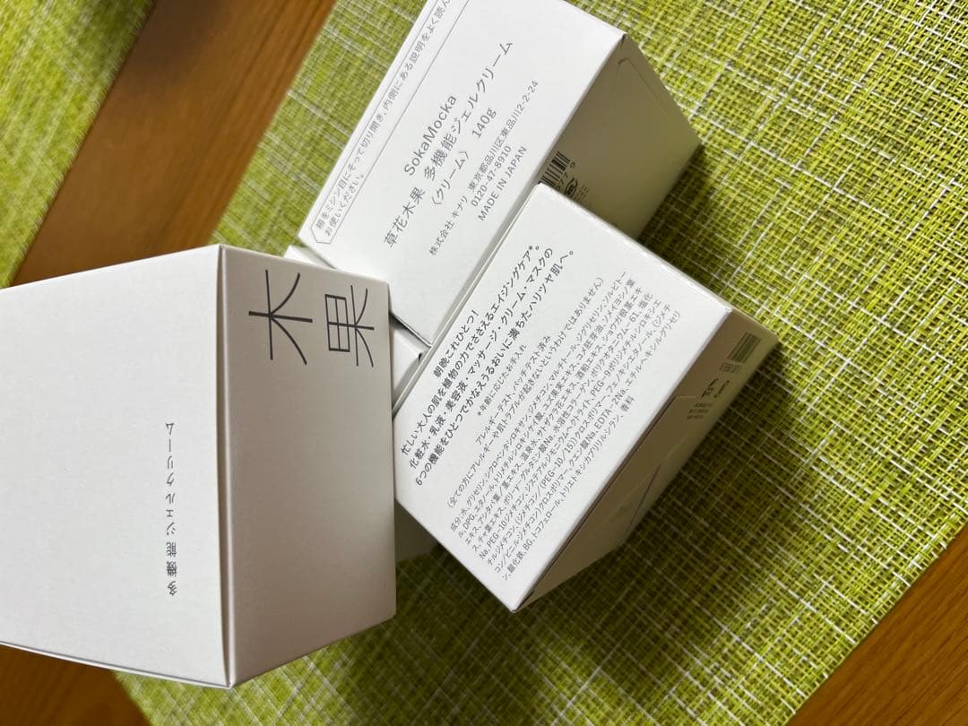 Yone【新品未使用】140g 草花木果　多機能ジェルクリーム