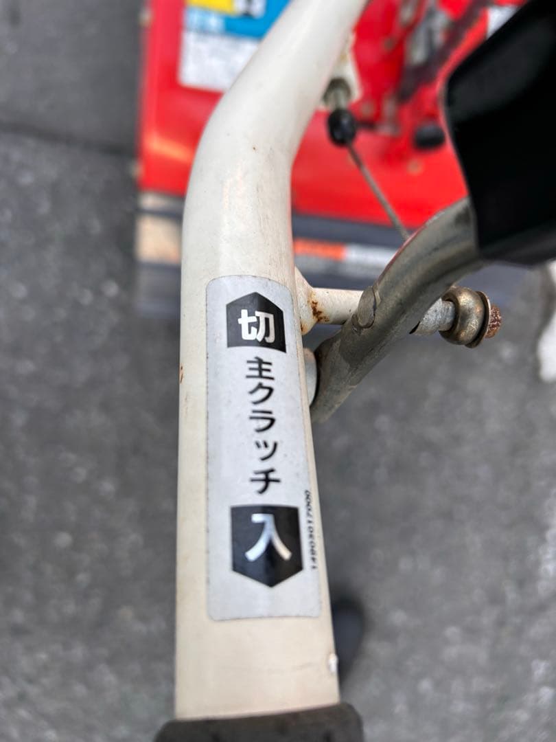 耕運機　RC560ロビン　完全整備済み