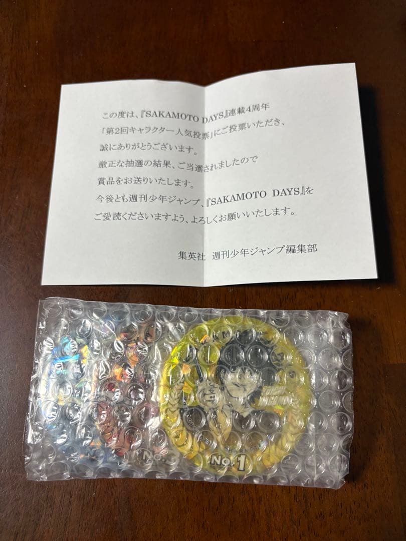 サカモトデイズ　キャラクター人気投票　メダル風缶バッジセット　当選　限定100名