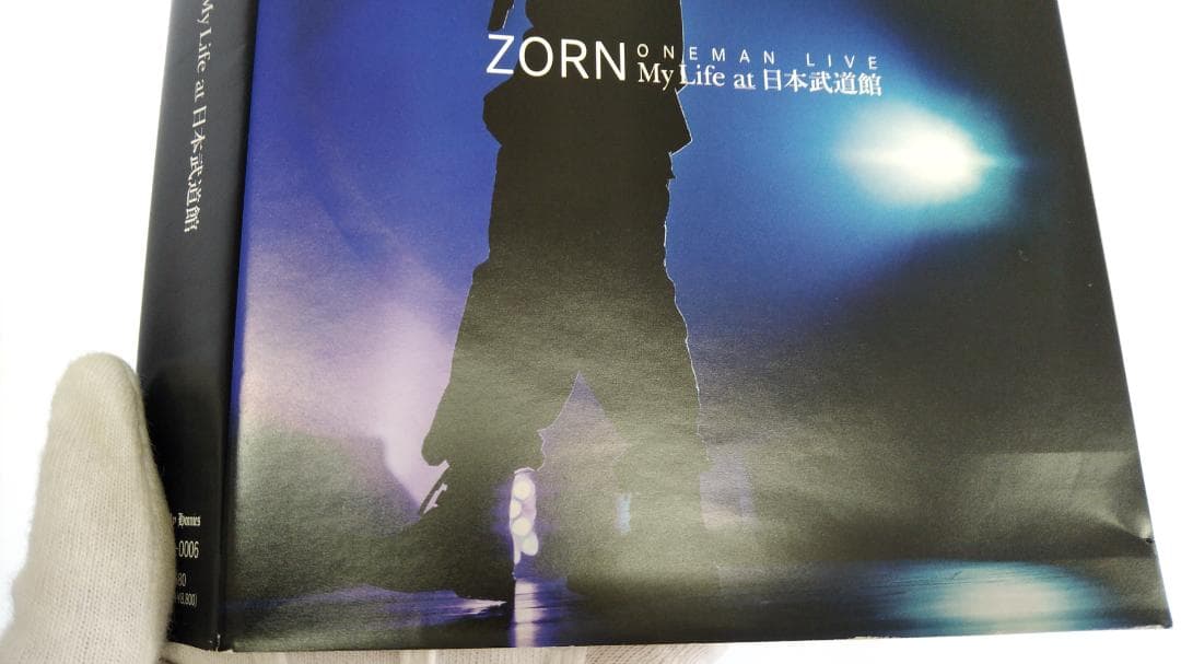 短時間再生済み DVD 2枚組 ZORN My Life at 日本武道館