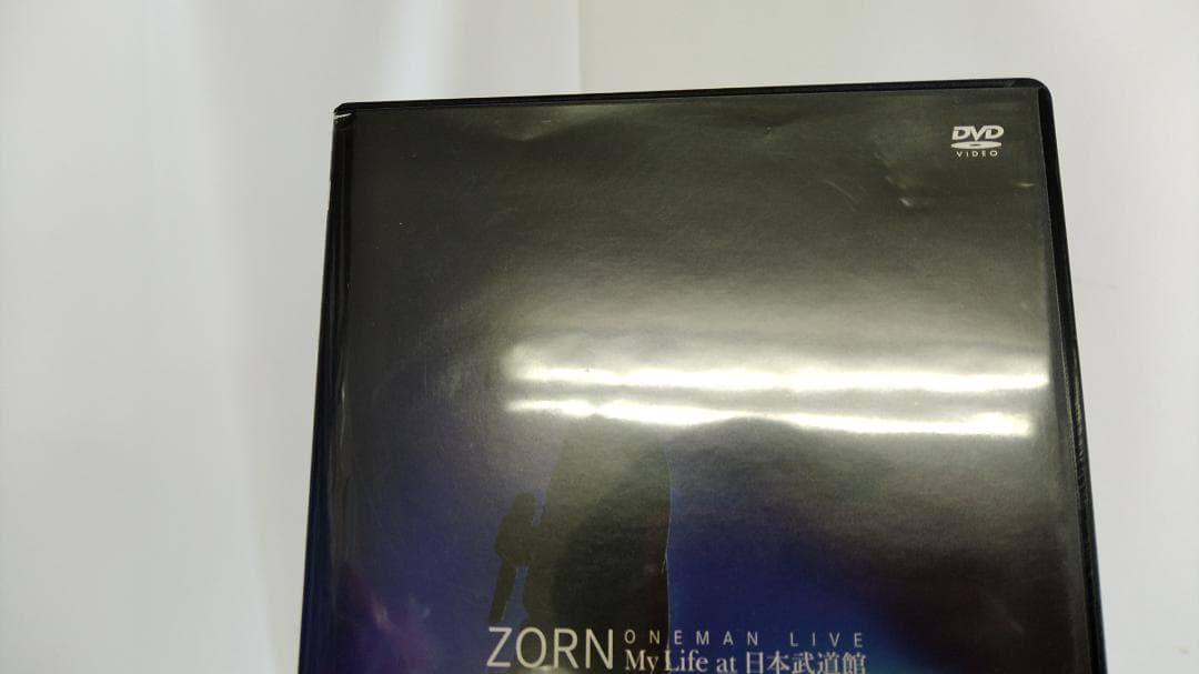 短時間再生済み DVD 2枚組 ZORN My Life at 日本武道館