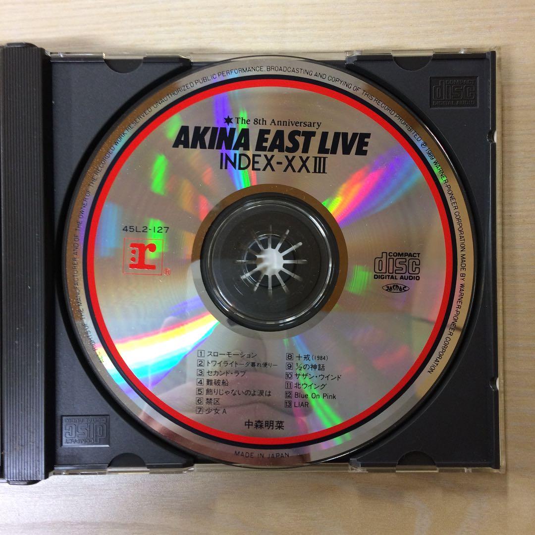AKINA EAST LIVE INDEX-XXIII【送料無料！】