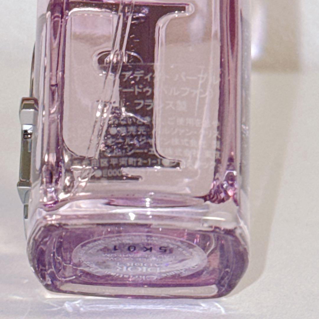 【新作】Dior 香水 ディオール アディクト パープル グロウ