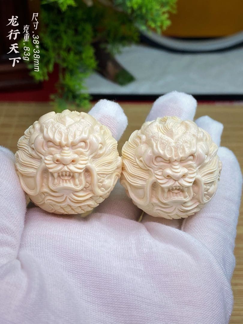 天然マンモス牙美しい手作り彫刻 龍行天下 保健球