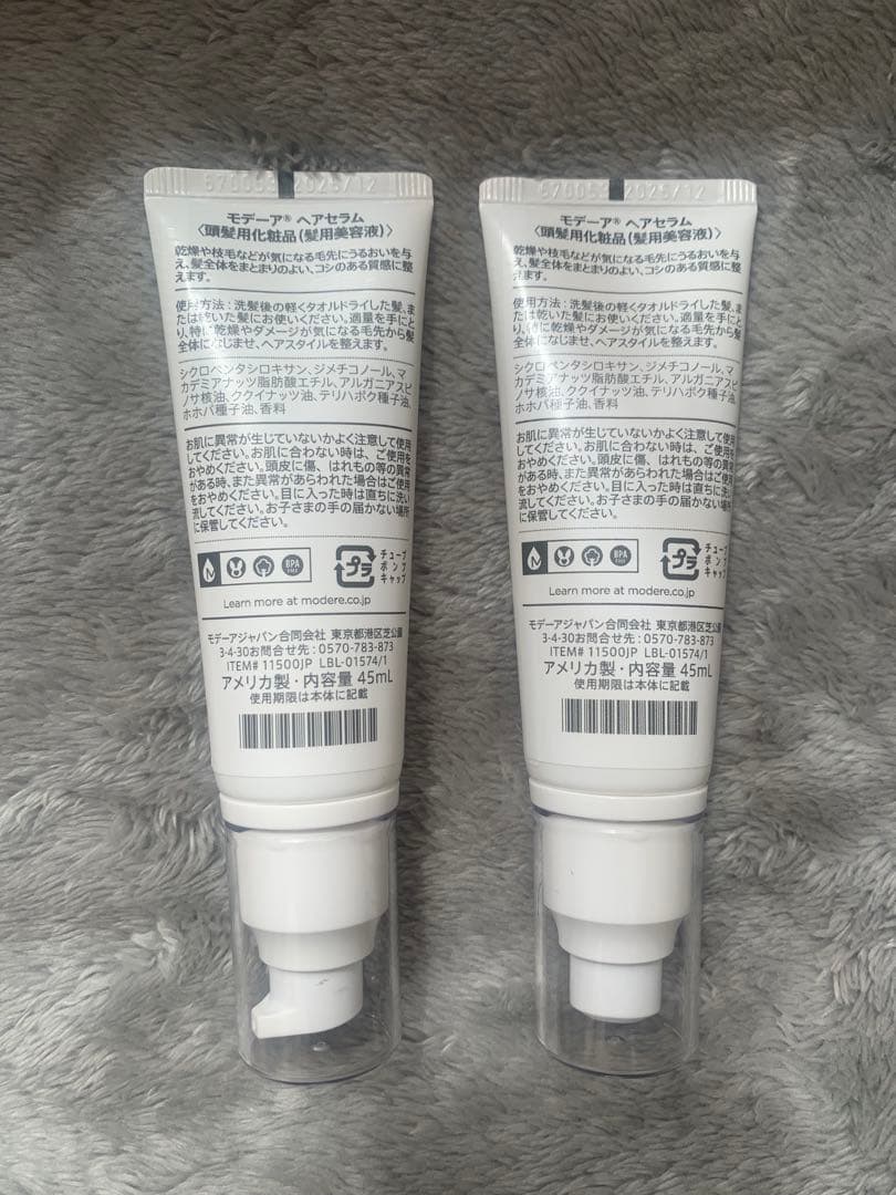 chanHAIR SERUM 45ml 2本セット