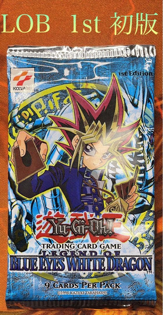 【遊戯王】LOB 1st【新品未開封】
