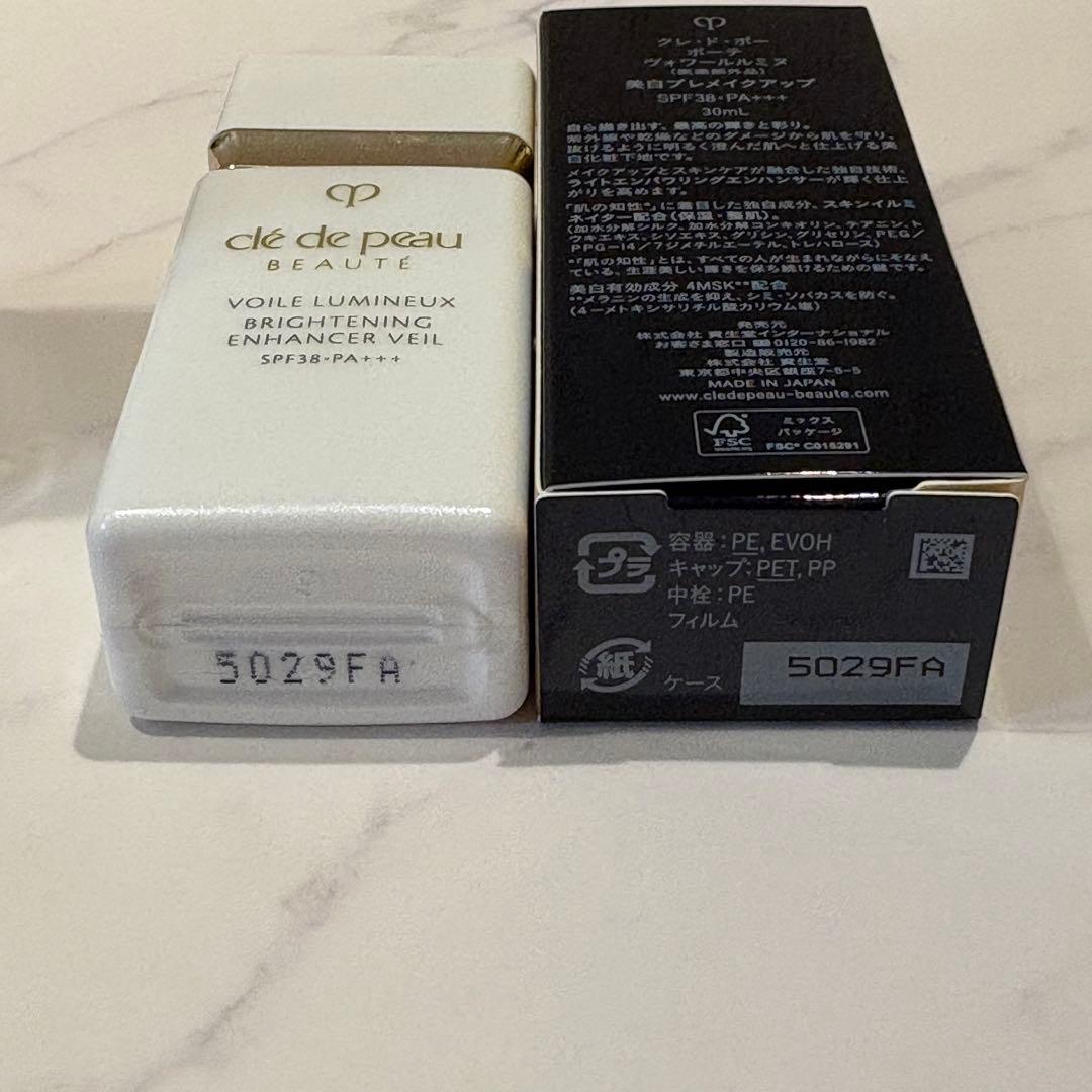 クレドポーボーテ　基礎化粧品