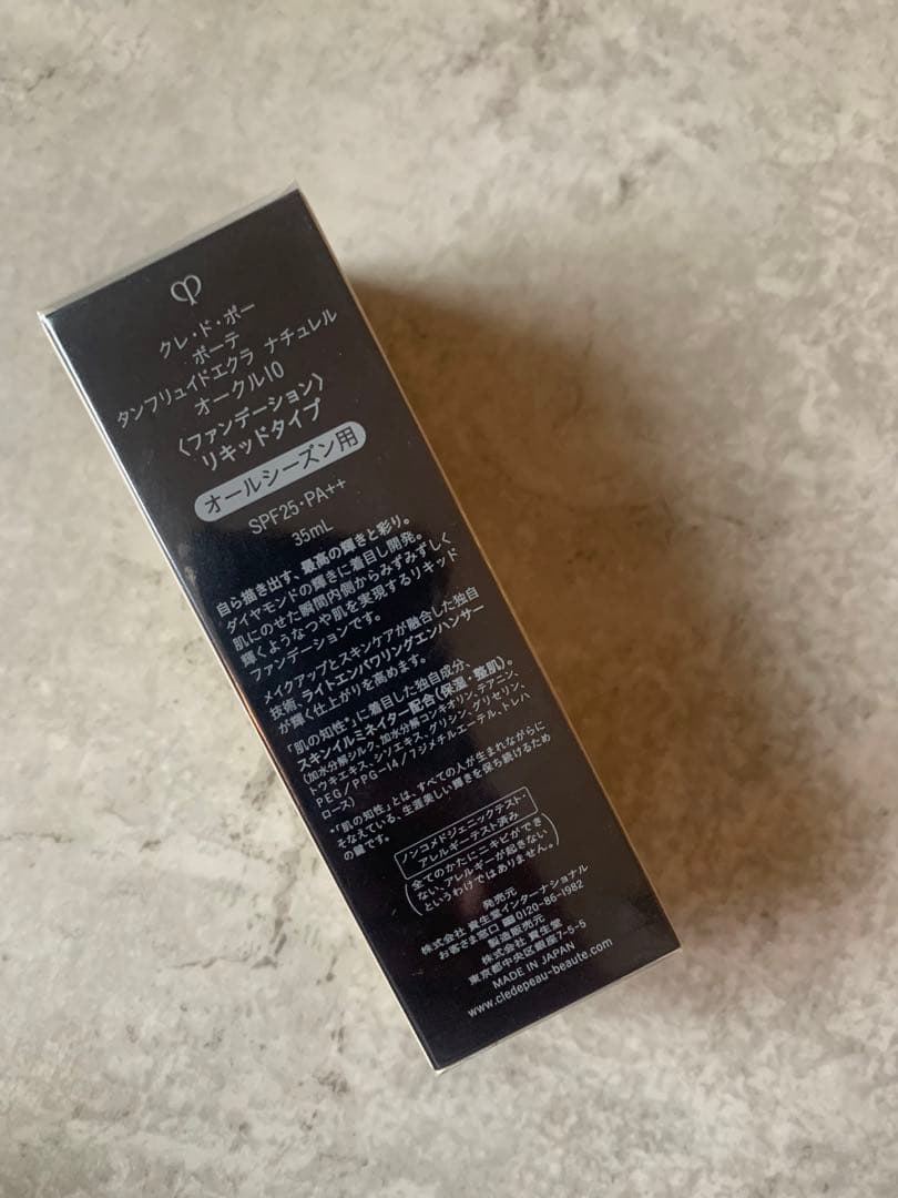 新品未開封クレ・ド・ポー ボーテ タンフリュイドエクラ ナチュレル オークル10