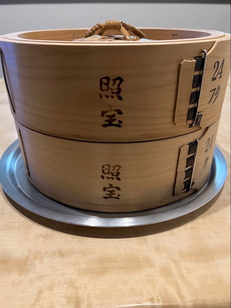 照宝　せいろ　24cm 蓋＋身 蒸し板付き