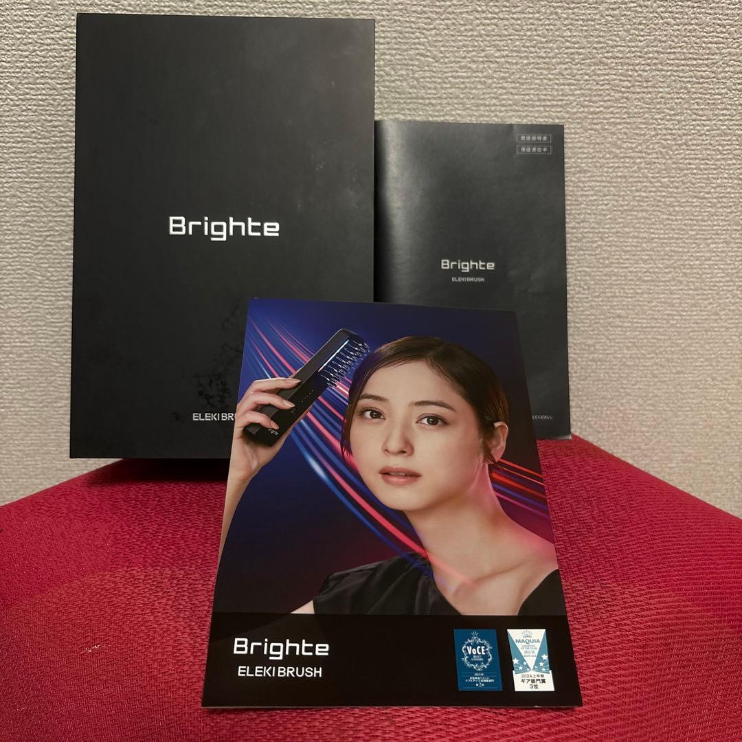 Brighte ELEKI BRUSH 美顔器 【ローション残量半分以上】付き!