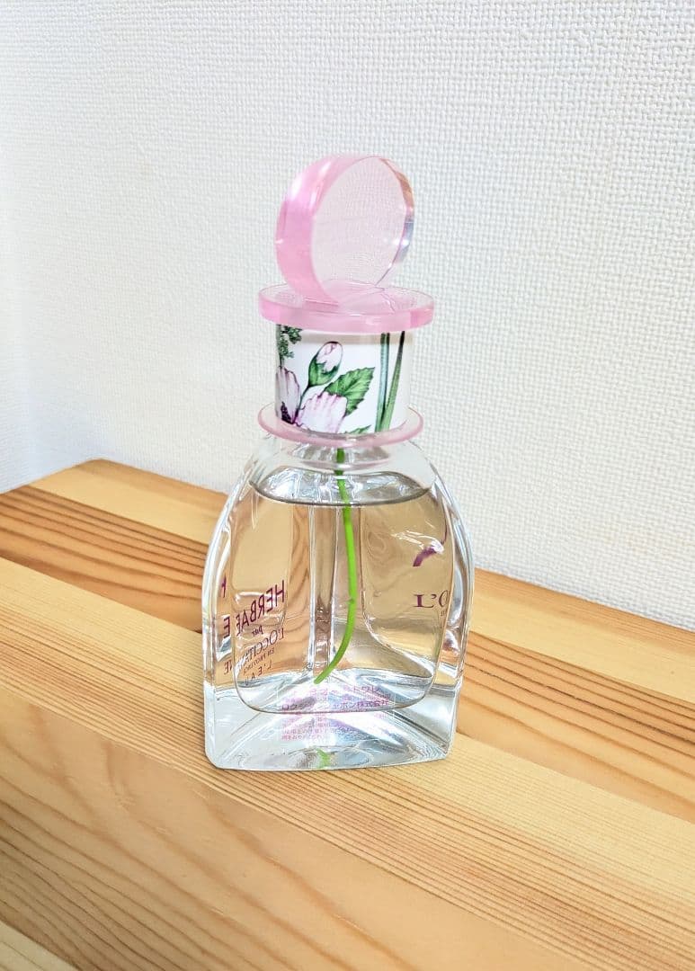 【数量限定】L'OCCITANE HERBAE エルバブランシュ 開封済