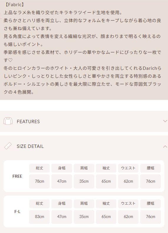 ダーリッチ darich ボックスプリーツツイードミニワンピース WHT FL