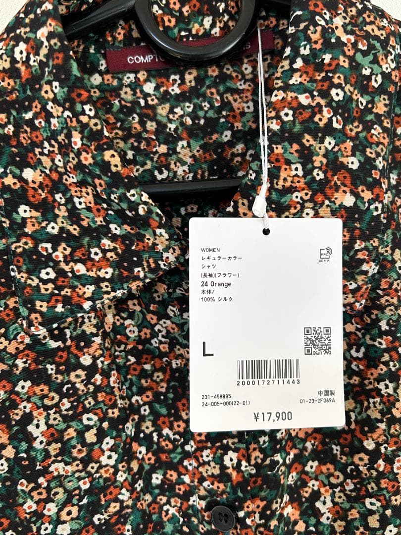 a*a様 【新品タグ付】COMPTOIR DES COTONNIERS　シルクシ