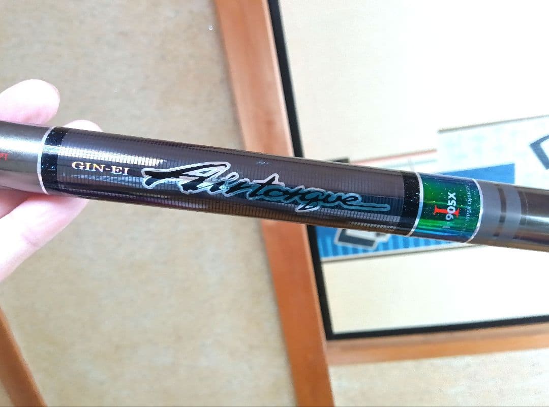 鮎竿　ダイワ銀影　エアトルク1―90SX　全長9m　替穂先、竿袋、ロッドケース付