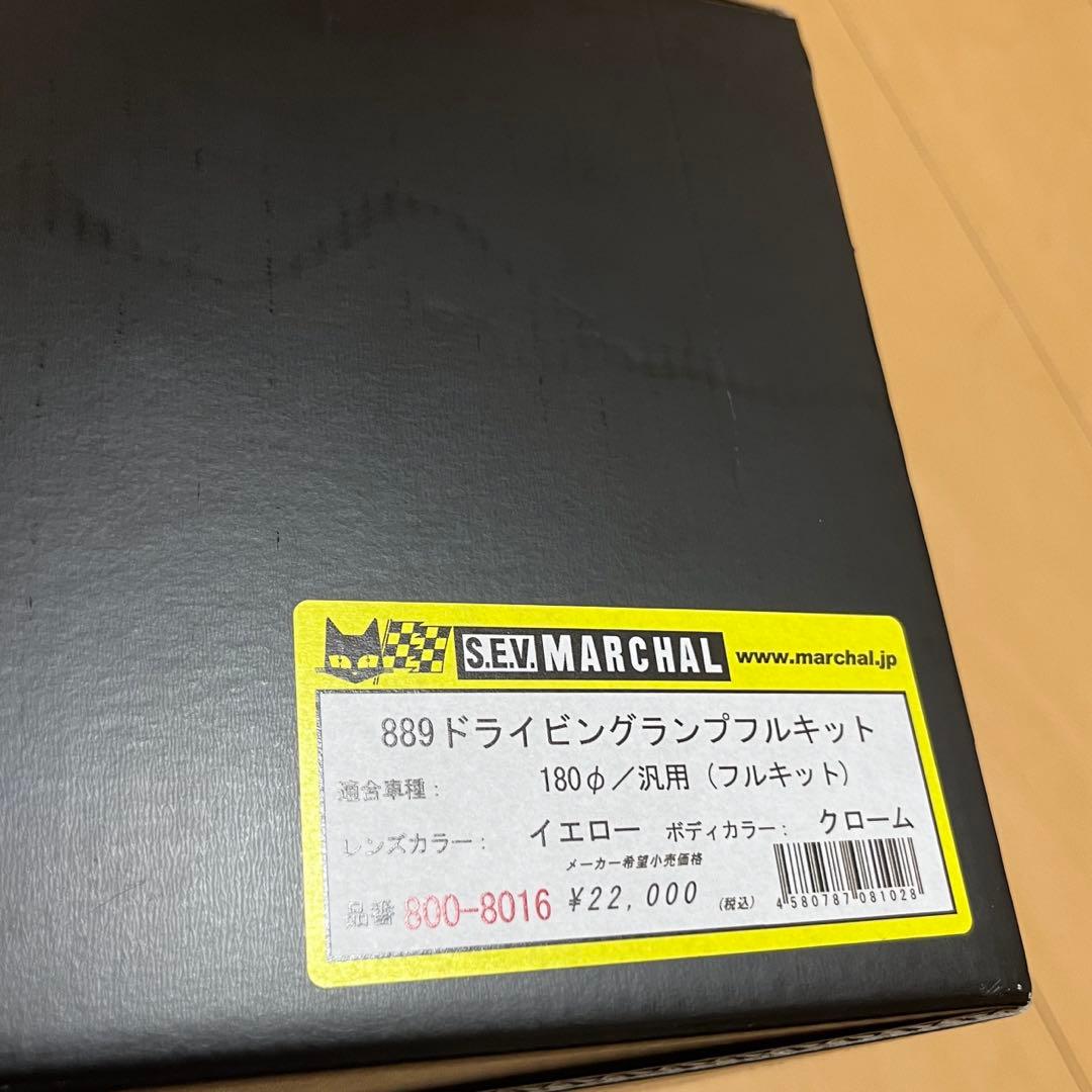 マーシャル889 汎用組立済み180パイ