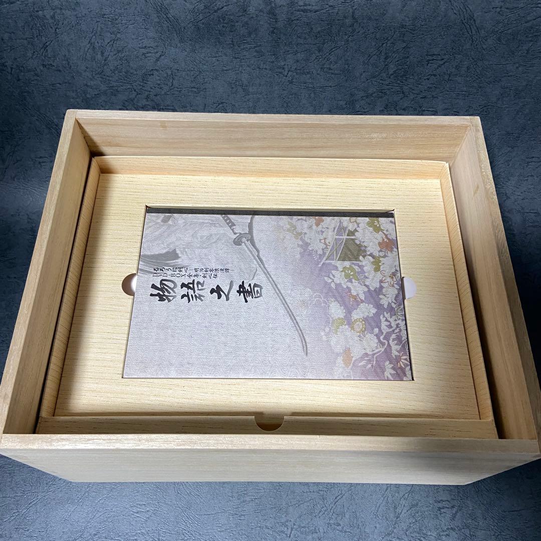 【美品・全話収録】るろうに剣心-明治剣客浪漫譚-DVD-BOX 全集・剣心伝