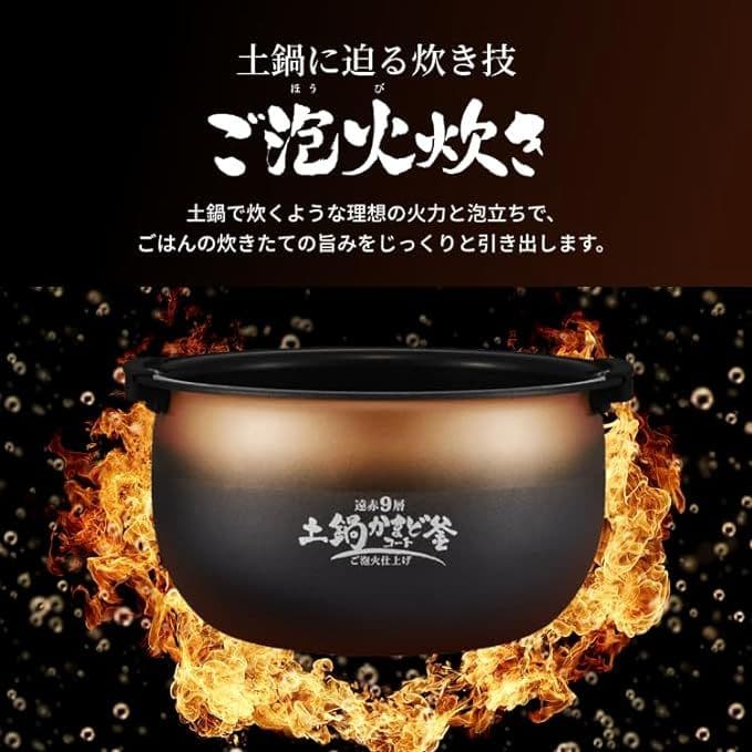 未開封　タイガー　圧力IHジャー炊飯器　フォグブラック　高級炊飯器　しゃもじ付き