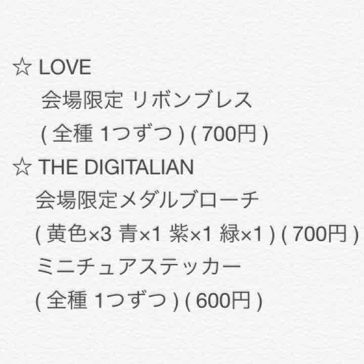 嵐 ツアーグッズ