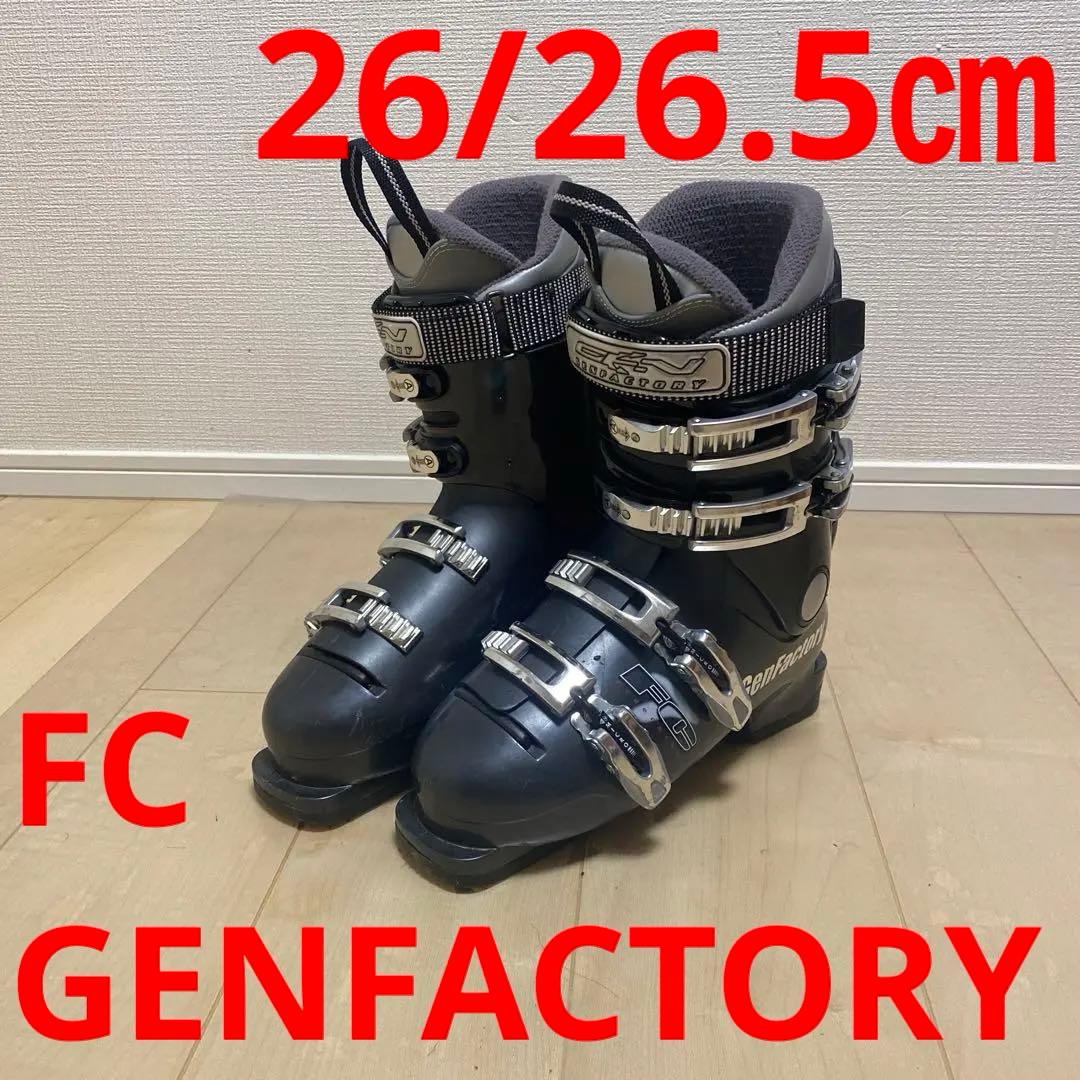 【送料無料_即日発送】スキーブーツ　GENFACTORY FC 26.5cm