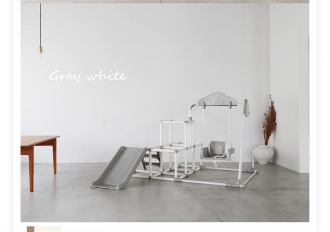 ジャングルジム　ブランコ付き　鉄棒