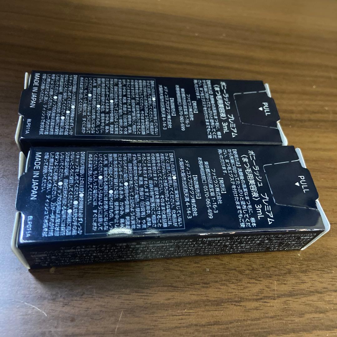 ボニーラッシュ プレミアム まつ毛