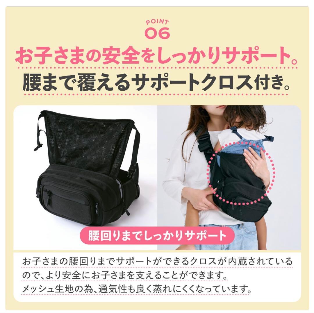 22【美品】★即日発送可★ポムルPOMULU 2WAYヒップシート