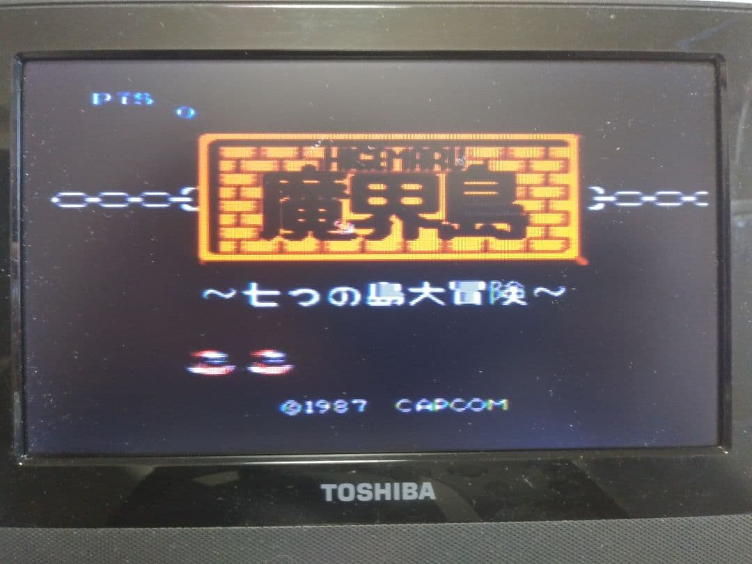 【MSX2 取説 ハガキ無し】魔界島 七つの島大冒険