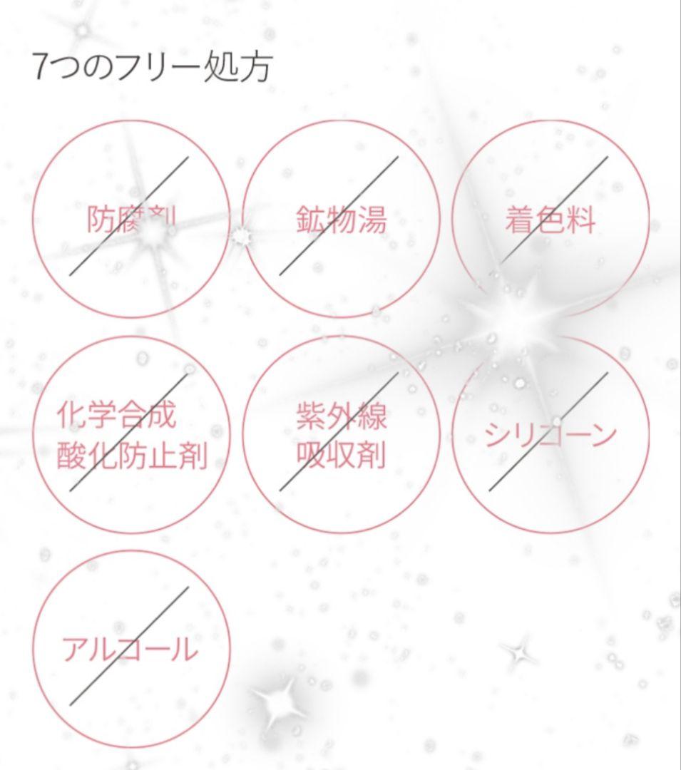 ☆新品☆ユリイロ インティメント ボディウォッシュ☆ムスクペアー4本セット☆