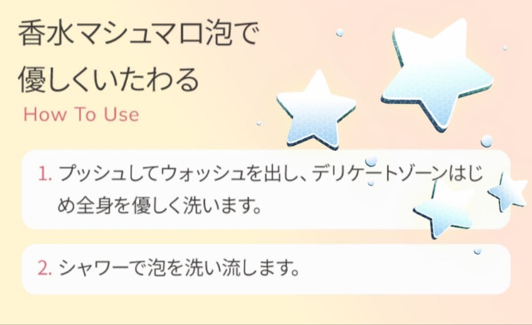 ☆新品☆ユリイロ インティメント ボディウォッシュ☆ムスクペアー4本セット☆