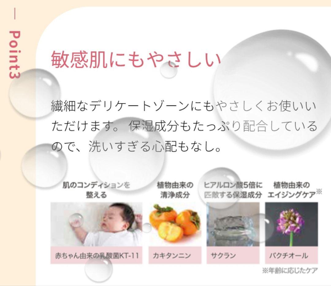 ☆新品☆ユリイロ インティメント ボディウォッシュ☆ムスクペアー4本セット☆