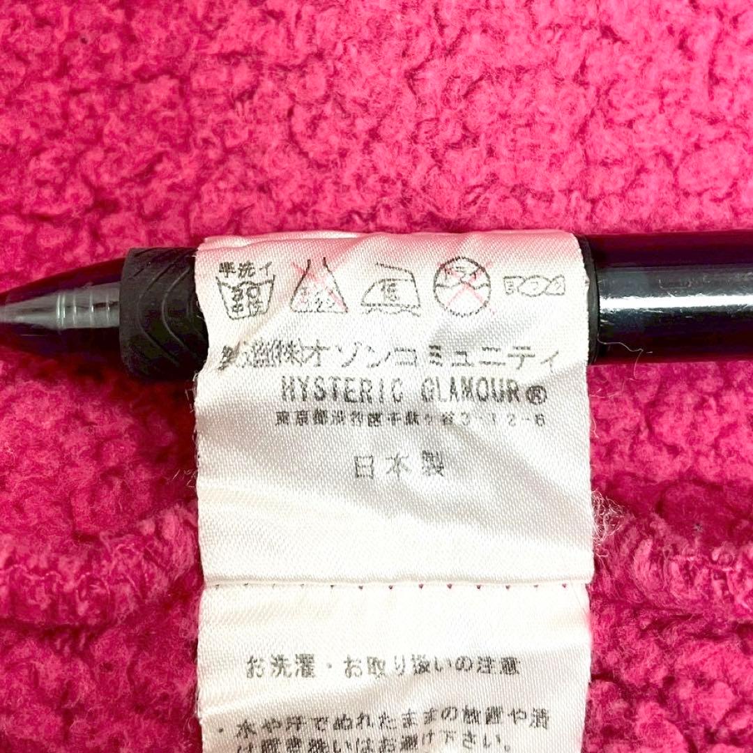 y2k❤️00s HYSTERIC GLAMOUR スカル デカロゴジップパーカー