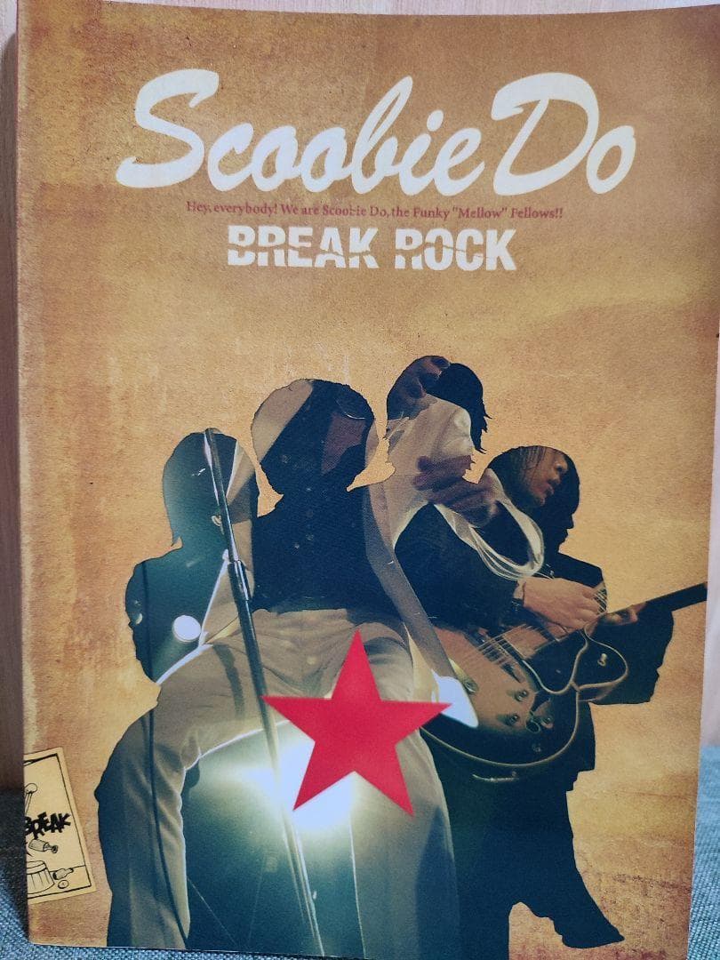 【絶版】Scoobie Do/スクービードゥー/スコア/BREAK ROCK