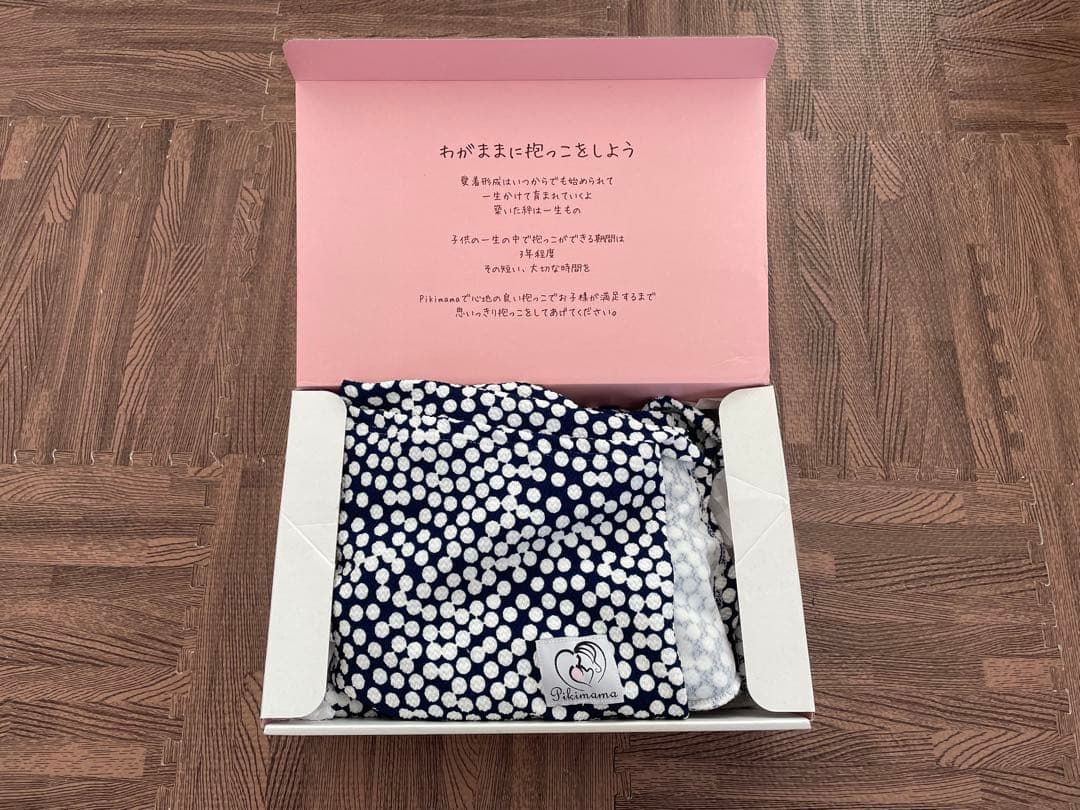 【美品】Pikimama ドット柄 スリング ネイビー/ホワイト