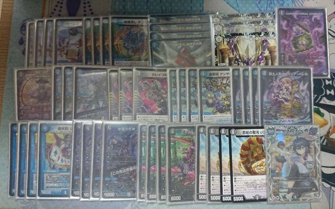 青黒コンプレックス 青黒セキュリティ