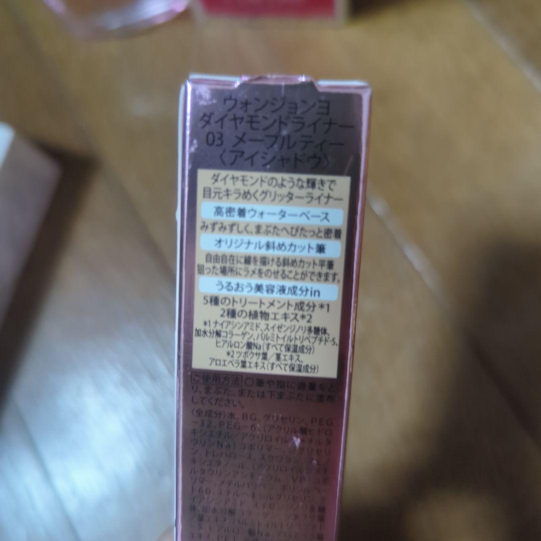 新品 コスメ まとめ売り